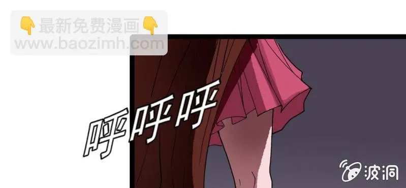 第二十七话 魔鬼的盒子 第36页
