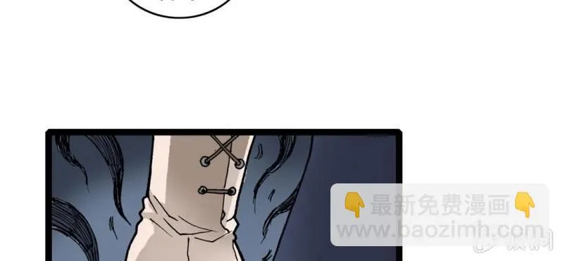 第二十七话 魔鬼的盒子 第52页