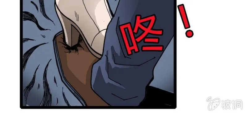 第二十七话 魔鬼的盒子 第53页
