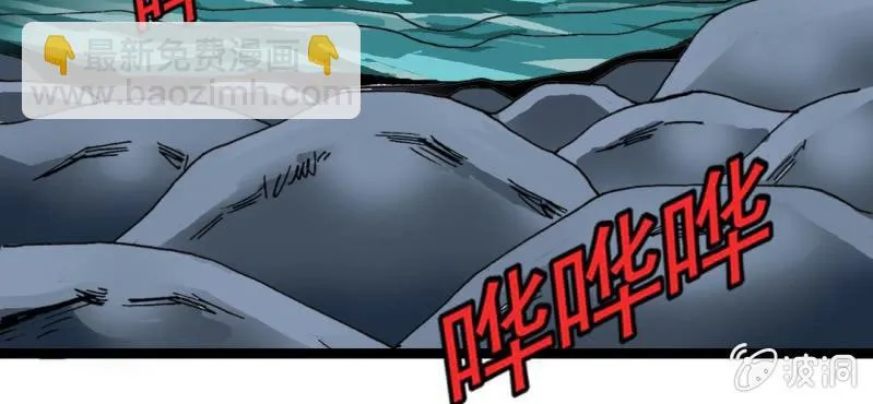 第二十七话 魔鬼的盒子 第63页