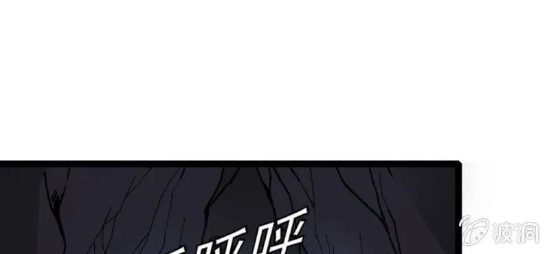 第二十七话 魔鬼的盒子 第71页