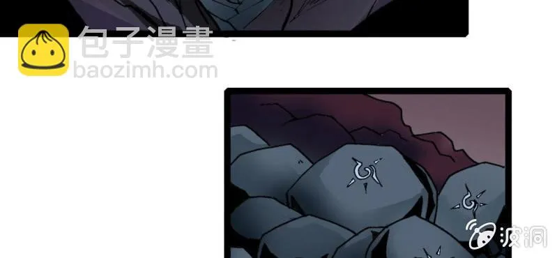 第二十七话 魔鬼的盒子 第74页
