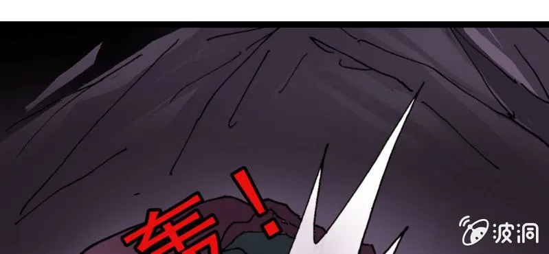 第二十七话 魔鬼的盒子 第77页