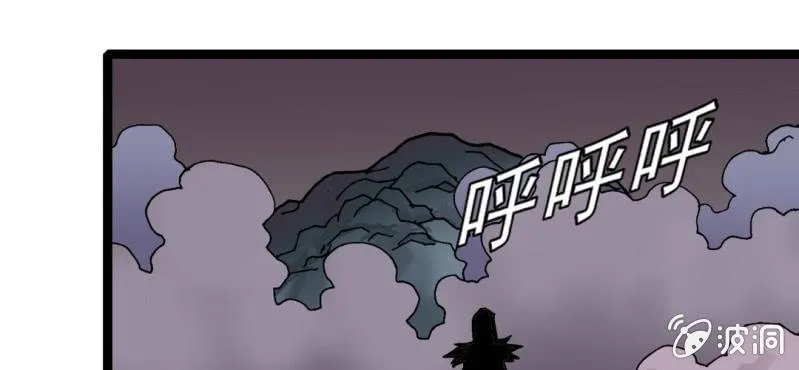 第二十七话 魔鬼的盒子 第81页