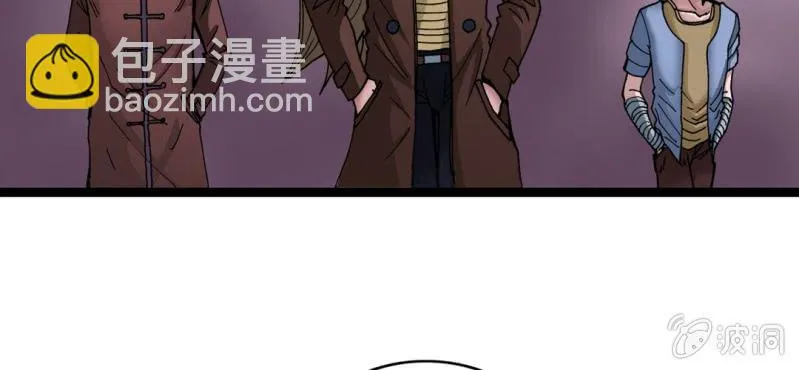 第二十七话 魔鬼的盒子 第84页