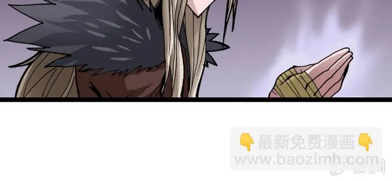 第二十七话 魔鬼的盒子 第95页
