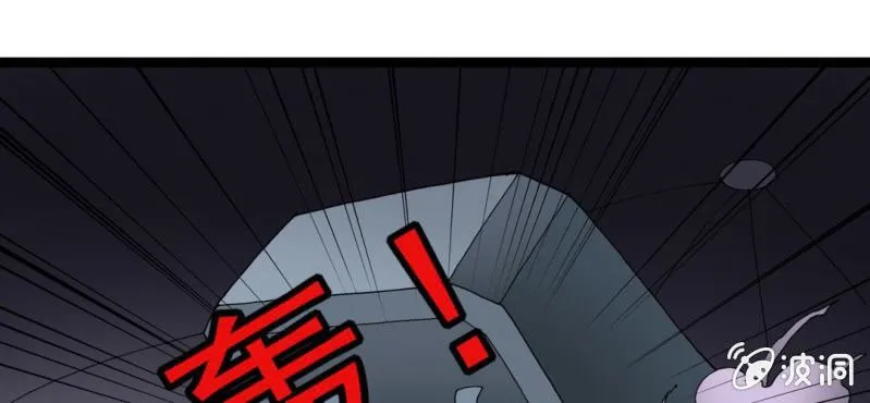 第二十七话 魔鬼的盒子 第96页
