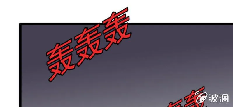 第二十七话 魔鬼的盒子 第99页