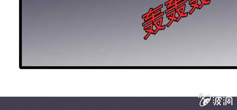 第二十七话 魔鬼的盒子 第100页