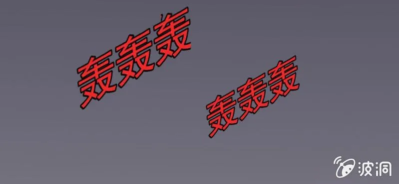 第二十七话 魔鬼的盒子 第103页