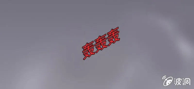 第二十七话 魔鬼的盒子 第104页