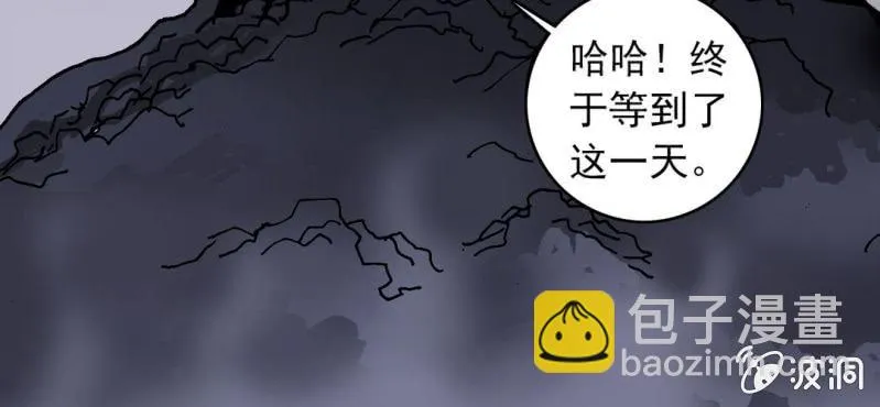 第二十七话 魔鬼的盒子 第106页