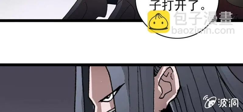 第二十七话 魔鬼的盒子 第109页