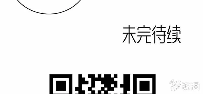 第二十七话 魔鬼的盒子 第111页