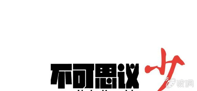 第二十八话 千叶 第1页