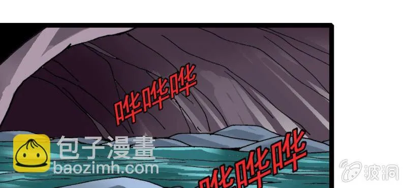 第二十八话 千叶 第9页