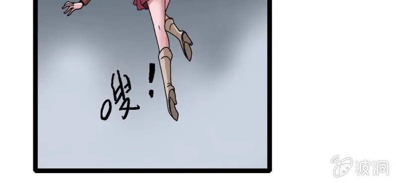 第二十八话 千叶 第22页