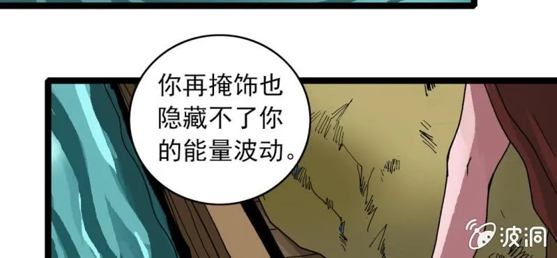 第二十八话 千叶 第25页