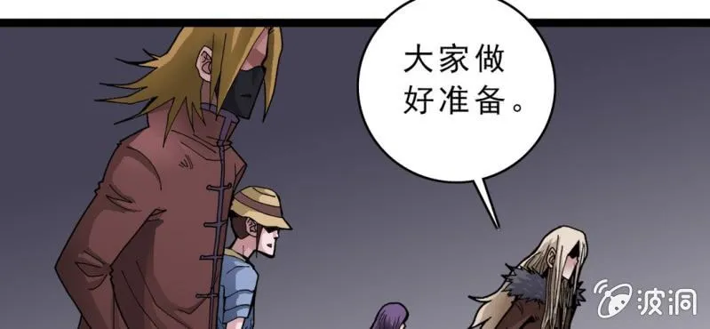 第二十八话 千叶 第42页
