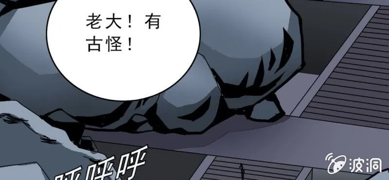 第二十八话 千叶 第53页