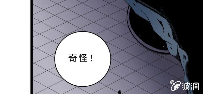 第二十八话 千叶 第61页