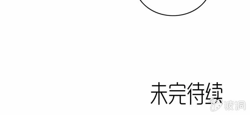 第二十八话 千叶 第79页
