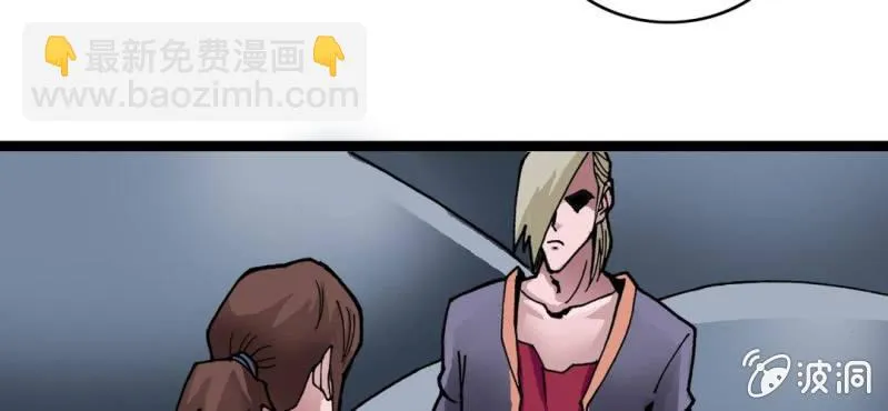 第二十九话 哼,是情敌 第45页