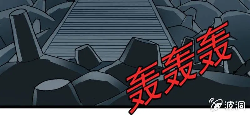 第三十话 神像 第22页