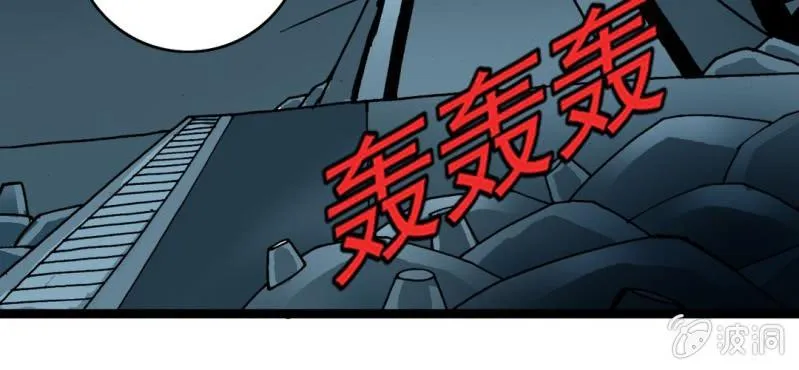 第三十话 神像 第26页
