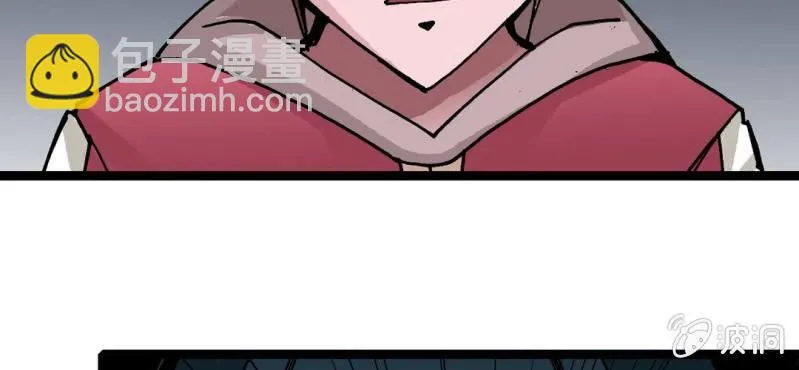 第三十话 神像 第31页