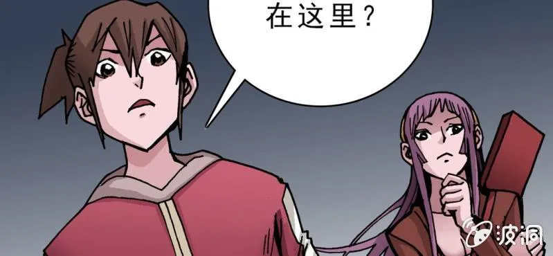 第三十话 神像 第37页