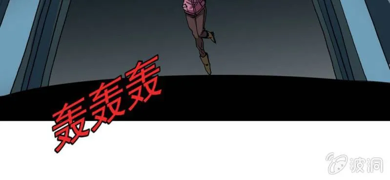 第三十话 神像 第51页