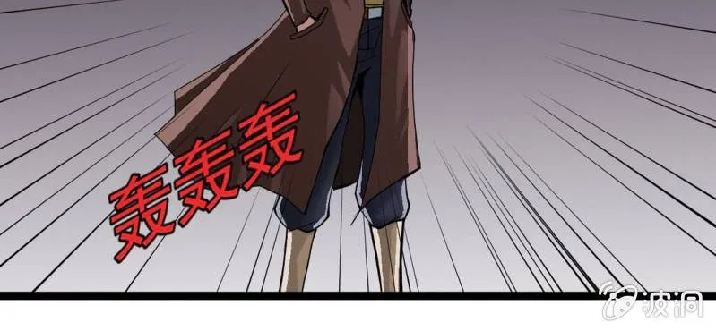 第三十话 神像 第71页