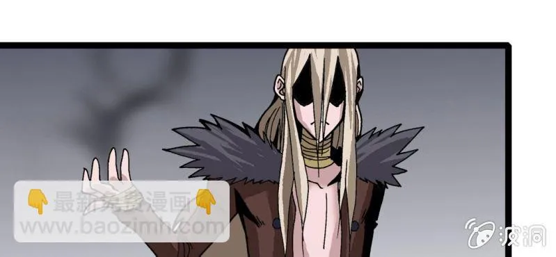 第三十话 神像 第86页