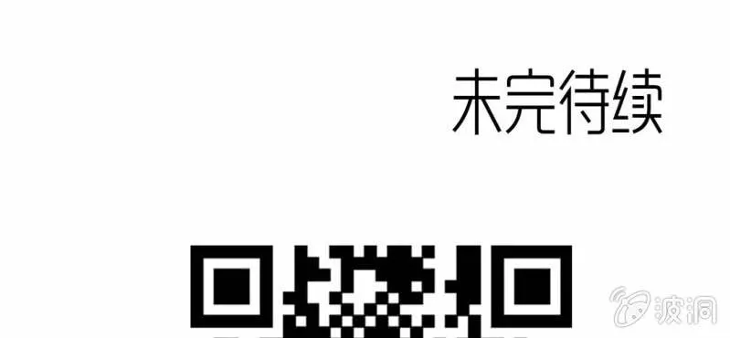 第三十话 神像 第91页