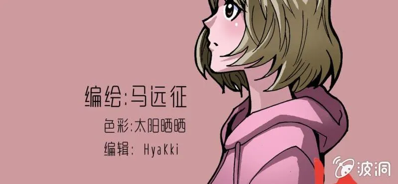 第三十一话 莫小熙 第2页