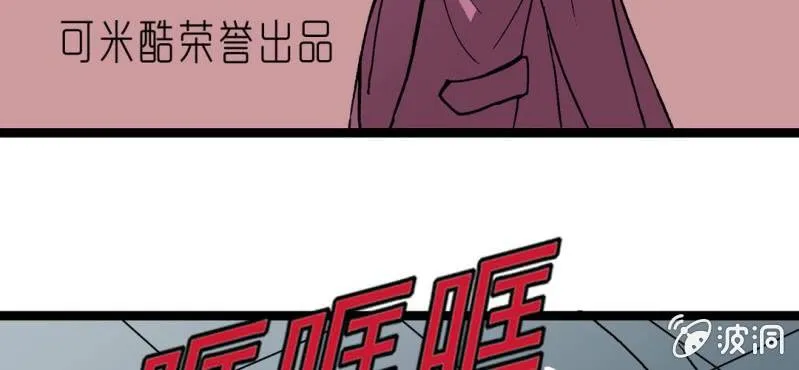 第三十一话 莫小熙 第4页