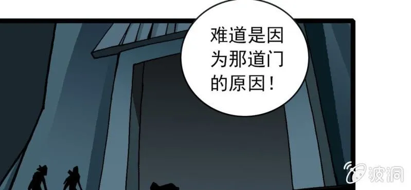 第三十一话 莫小熙 第10页