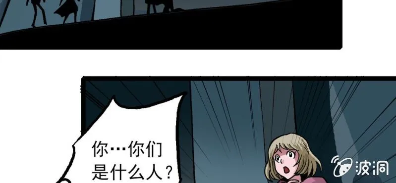 第三十一话 莫小熙 第11页