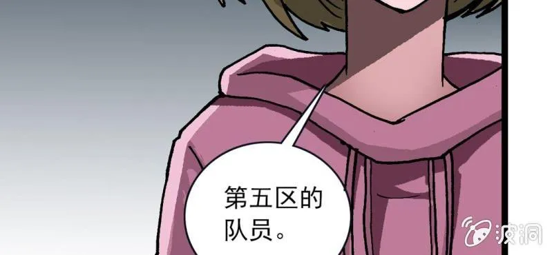 第三十一话 莫小熙 第20页
