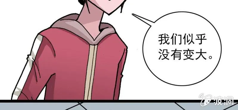 第三十一话 莫小熙 第38页