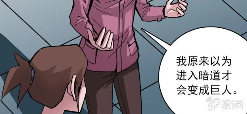 第三十一话 莫小熙 第40页