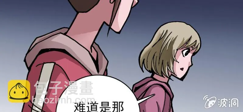 第三十一话 莫小熙 第42页