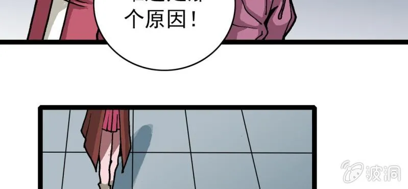 第三十一话 莫小熙 第43页
