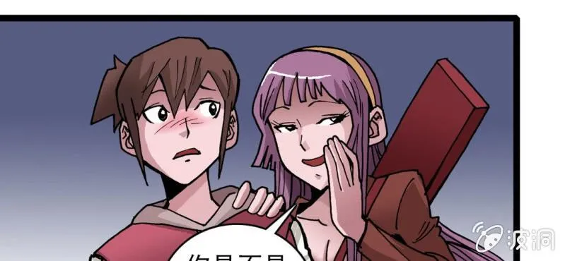 第三十一话 莫小熙 第46页