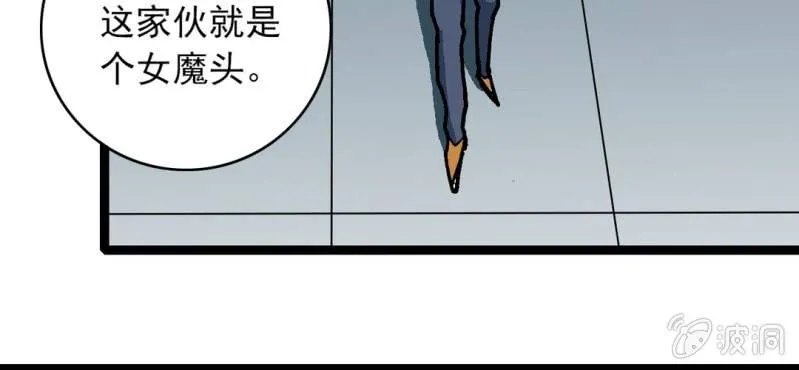 第三十一话 莫小熙 第60页