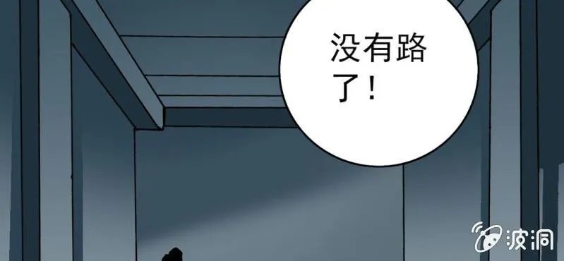 第三十一话 莫小熙 第63页