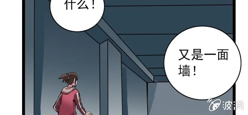 第三十一话 莫小熙 第76页