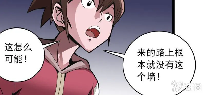 第三十一话 莫小熙 第78页