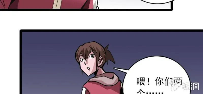 第三十一话 莫小熙 第79页